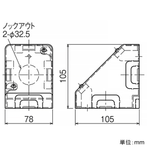 ネグロス電工 コーナーボックス 《メタルモール》 A・B型兼用 ミルキーホワイト コーナーボックス 《メタルモール》 A・B型兼用 ミルキーホワイト Y246 画像2