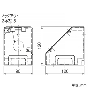 ネグロス電工 コーナーボックス 《メタルモール》 B・C型兼用 ホワイト コーナーボックス 《メタルモール》 B・C型兼用 ホワイト M346 画像2