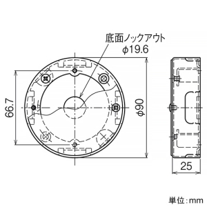 ネグロス電工 ジャンクションボックス 《メタルモール》 丸型 A型 ホワイト ジャンクションボックス 《メタルモール》 丸型 A型 ホワイト M152 画像2