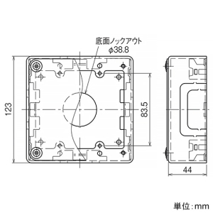 ネグロス電工 ジャンクションボックス 《メタルモール》 角型 A・B・C型兼用 ホワイト ジャンクションボックス 《メタルモール》 角型 A・B・C型兼用 ホワイト M352 画像2