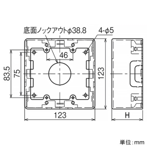 ネグロス電工 スイッチボックス 《メタルモール》 2個用 A・B型兼用 高さ54mm ホワイト スイッチボックス 《メタルモール》 2個用 A・B型兼用 高さ54mm ホワイト M272 画像2