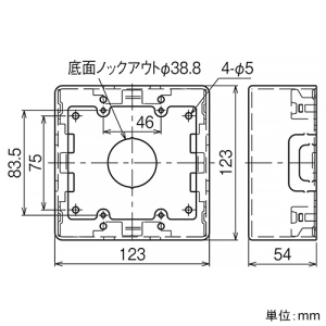 ネグロス電工 スイッチボックス 《メタルモール》 2個用 A・B・C型兼用 ホワイト スイッチボックス 《メタルモール》 2個用 A・B・C型兼用 ホワイト M372 画像2