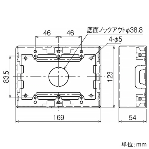 ネグロス電工 スイッチボックス 《メタルモール》 3個用 A・B型兼用 高さ44mm ミルキーホワイト スイッチボックス 《メタルモール》 3個用 A・B型兼用 高さ44mm ミルキーホワイト Y263 画像2