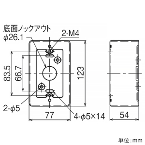 ネグロス電工 白色スイッチボックス 《メタルモール》 1個用 白色スイッチボックス 《メタルモール》 1個用 WSB1 画像2