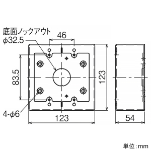 ネグロス電工 白色スイッチボックス 《メタルモール》 2個用 白色スイッチボックス 《メタルモール》 2個用 WSB2 画像2
