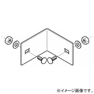 ネグロス電工 外直角曲り接続金具 ARタイプ 適合ラック5AR 外直角曲り接続金具 ARタイプ 適合ラック5AR 5ARK1