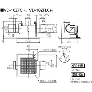 三菱 ダクト用換気扇 天井埋込形 サニタリー用 低騒音形 2部屋同時換気 十字格子タイプ 接続パイプφ100mm 埋込寸法215mm角 ダクト用換気扇 天井埋込形 サニタリー用 低騒音形 2部屋同時換気 十字格子タイプ 接続パイプφ100mm 埋込寸法215mm角 VD-10ZFC14 画像2