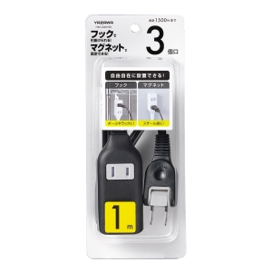 ヤザワ 裏面フックマグネット付タップ 3個口1m黒 裏面フックマグネット付タップ 3個口1m黒 H4HJS301BK 画像3