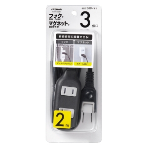 ヤザワ 裏面フックマグネット付タップ 3個口2m黒 裏面フックマグネット付タップ 3個口2m黒 H4HJS302BK 画像3