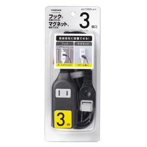 ヤザワ 裏面フックマグネット付タップ 3個口3m黒 裏面フックマグネット付タップ 3個口3m黒 H4HJS303BK 画像3