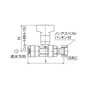 オンダ製作所 CBW7型 逆止弁付ボールバルブ ナット付アダプター 水用 CBW7型 逆止弁付ボールバルブ ナット付アダプター 水用 CBW7C-2020M-S 画像2