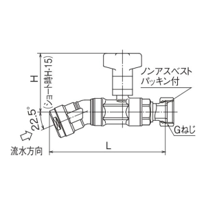 オンダ製作所 CBW12型 逆止弁付ボールバルブ CBW12型 逆止弁付ボールバルブ CBW12A-16M-S 画像2