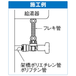 オンダ製作所 CBWL1型 逆止弁付ボールバルブ CBWL1型 逆止弁付ボールバルブ CBWL1C-1620M-S 画像3