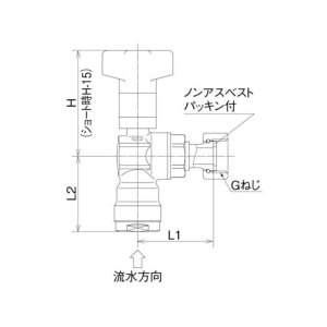 オンダ製作所 CBWL7型 逆止弁ボールバルブ 水用 CBWL7型 逆止弁ボールバルブ 水用 CBWL7C-1613M-S 画像2