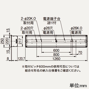三菱 【受注生産品】LEDライトユニット形ベースライト ≪Myシリーズ≫ 40形 埋込形 オプション取付可能タイプ ファインベース 220mm幅 一般タイプ 2500lm 連続調光タイプ FHF32形×1灯器具定格出力相当 昼白色 【受注生産品】LEDライトユニット形ベースライト ≪Myシリーズ≫ 40形 埋込形 オプション取付可能タイプ ファインベース 220mm幅 一般タイプ 2500lm 連続調光タイプ FHF32形×1灯器具定格出力相当 昼白色 MY-B425438/NAHZ 画像2