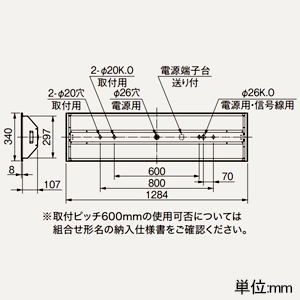 三菱 【受注生産品】LEDライトユニット形ベースライト ≪Myシリーズ≫ 40形 埋込形 リニューアルタイプ 下面開放タイプ 300mm幅 省電力タイプ 6900lm 連続調光タイプ FHF32形×2灯器具高出力相当 電球色 【受注生産品】LEDライトユニット形ベースライト ≪Myシリーズ≫ 40形 埋込形 リニューアルタイプ 下面開放タイプ 300mm幅 省電力タイプ 6900lm 連続調光タイプ FHF32形×2灯器具高出力相当 電球色 MY-B47040/25/LAHZ 画像2