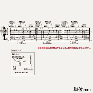 三菱 【受注生産品】LEDライトユニット形ベースライト ≪Myシリーズ≫ 40形 埋込形 連続取付専用タイプ 300mm幅 中間用 リニューアルサイズ 集光タイプ(一般) 6900lm 固定出力タイプ 段調光切替可能形 FHF32形×2灯器具高出力相当 白色 【受注生産品】LEDライトユニット形ベースライト ≪Myシリーズ≫ 40形 埋込形 連続取付専用タイプ 300mm幅 中間用 リニューアルサイズ 集光タイプ(一般) 6900lm 固定出力タイプ 段調光切替可能形 FHF32形×2灯器具高出力相当 白色 MY-B47044/23/WAHTN 画像2