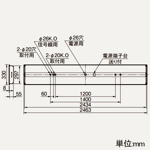 三菱 【受注生産品】LEDライトユニット形ベースライト ≪Myシリーズ≫ 110形 埋込形 下面開放タイプ 300mm幅 省電力タイプ 10000lm 連続調光タイプ FLR110形×2灯器具節電タイプ 昼光色 【受注生産品】LEDライトユニット形ベースライト ≪Myシリーズ≫ 110形 埋込形 下面開放タイプ 300mm幅 省電力タイプ 10000lm 連続調光タイプ FLR110形×2灯器具節電タイプ 昼光色 MY-B910405/DAHZ 画像2