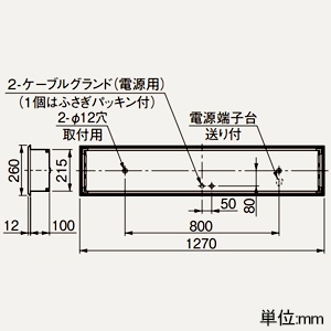 三菱 【受注生産品】LEDライトユニット形ベースライト ≪Myシリーズ≫ クリーンルーム用 40形 埋込形 220mm幅 グレアカット[ABタイプ] 3200lm 固定出力タイプ 段調光切替可能形 FHF32形×1灯器具高出力相当 アルミ枠 透明ガラス クリーンルーム清浄度クラス6対応 昼白色 【受注生産品】LEDライトユニット形ベースライト ≪Myシリーズ≫ クリーンルーム用 40形 埋込形 220mm幅 グレアカット[ABタイプ] 3200lm 固定出力タイプ 段調光切替可能形 FHF32形×1灯器具高出力相当 アルミ枠 透明ガラス クリーンルーム清浄度クラス6対応 昼白色 MY-BC430461/NAHTN 画像2