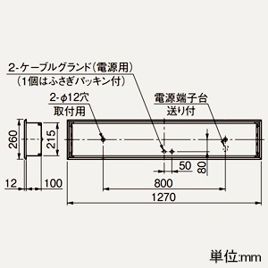 三菱 【受注生産品】LEDライトユニット形ベースライト ≪Myシリーズ≫ クリーンルーム用 40形 埋込形 220mm幅 グレアカット[省電力タイプ] 5200lm 固定出力タイプ 段調光切替可能形 FHF32形×2灯器具定格出力相当 ステンレス枠 透明ガラス クリーンルーム清浄度クラス6対応 昼白色 【受注生産品】LEDライトユニット形ベースライト ≪Myシリーズ≫ クリーンルーム用 40形 埋込形 220mm幅 グレアカット[省電力タイプ] 5200lm 固定出力タイプ 段調光切替可能形 FHF32形×2灯器具定格出力相当 ステンレス枠 透明ガラス クリーンルーム清浄度クラス6対応 昼白色 MY-BC450423/NAHTN 画像2