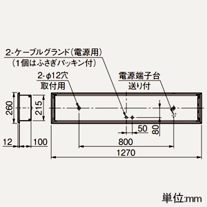 三菱 【受注生産品】LEDライトユニット形ベースライト ≪Myシリーズ≫ クリーンルーム用 40形 埋込形 220mm幅 省電力タイプ 4000lm 固定出力タイプ 段調光切替可能形 FLR40形×2灯器具節電タイプ ステンレス枠 乳白ガラス クリーンルーム清浄度クラス6対応 昼白色 【受注生産品】LEDライトユニット形ベースライト ≪Myシリーズ≫ クリーンルーム用 40形 埋込形 220mm幅 省電力タイプ 4000lm 固定出力タイプ 段調光切替可能形 FLR40形×2灯器具節電タイプ ステンレス枠 乳白ガラス クリーンルーム清浄度クラス6対応 昼白色 MY-BC440404/NAHTN 画像2