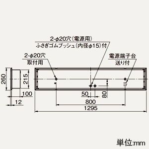 三菱 【受注生産品】【お買い得品 10台セット】LEDライトユニット形ベースライト ≪Myシリーズ≫ HACCP向け器具 40形 埋込形 220mm幅 一般タイプ 2000lm 固定出力タイプ 段調光切替可能形 FLR40形×1灯器具節電タイプ ステンレス枠 アクリルカバー 昼白色 【受注生産品】【お買い得品 10台セット】LEDライトユニット形ベースライト ≪Myシリーズ≫ HACCP向け器具 40形 埋込形 220mm幅 一般タイプ 2000lm 固定出力タイプ 段調光切替可能形 FLR40形×1灯器具節電タイプ ステンレス枠 アクリルカバー 昼白色 MY-BC420430/NAHTN_set 画像2