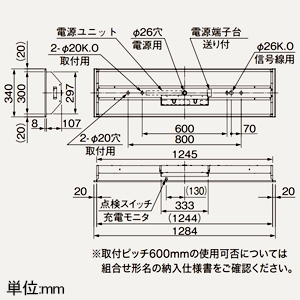 三菱 【受注生産品】LEDライトユニット形ベースライト ≪Myシリーズ≫ 非常用照明器具 リニューアルタイプ 30分間定格形 階段通路誘導灯兼用形 40形 埋込形 300mm幅 一般タイプ 5200lm 固定出力タイプ 連続調光タイプ FHF32形×2灯器具定格出力相当 温白色 【受注生産品】LEDライトユニット形ベースライト ≪Myシリーズ≫ 非常用照明器具 リニューアルタイプ 30分間定格形 階段通路誘導灯兼用形 40形 埋込形 300mm幅 一般タイプ 5200lm 固定出力タイプ 連続調光タイプ FHF32形×2灯器具定格出力相当 温白色 MY-BK45043/25/WWAHZ 画像2