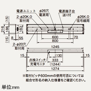 三菱 【受注生産品】LEDライトユニット形ベースライト ≪Myシリーズ≫ 非常用照明器具 電池内蔵形 30分間定格形 階段通路誘導灯兼用形 40形 埋込形 190mm幅 非常時LED一般出力タイプ 省電力タイプ 6900lm 連続調光タイプ FHF32形×2灯器具高出力相当 電球色 【受注生産品】LEDライトユニット形ベースライト ≪Myシリーズ≫ 非常用照明器具 電池内蔵形 30分間定格形 階段通路誘導灯兼用形 40形 埋込形 190mm幅 非常時LED一般出力タイプ 省電力タイプ 6900lm 連続調光タイプ FHF32形×2灯器具高出力相当 電球色 MY-BK470402C/LAHZ 画像2