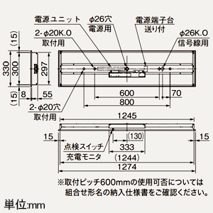 三菱 【受注生産品】LEDライトユニット形ベースライト ≪Myシリーズ≫ 非常用照明器具 電池内蔵形 30分間定格形 階段通路誘導灯兼用形 40形 埋込形 300mm幅 非常時LED一般出力タイプ 省電力タイプ 6900lm 連続調光タイプ FHF32形×2灯器具高出力相当 昼白色 【受注生産品】LEDライトユニット形ベースライト ≪Myシリーズ≫ 非常用照明器具 電池内蔵形 30分間定格形 階段通路誘導灯兼用形 40形 埋込形 300mm幅 非常時LED一般出力タイプ 省電力タイプ 6900lm 連続調光タイプ FHF32形×2灯器具高出力相当 昼白色 MY-BK470405C/NAHZ 画像2