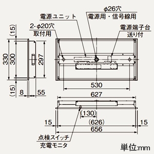 三菱 【受注生産品】LEDライトユニット形ベースライト ≪Myシリーズ≫ 非常用照明器具 電池内蔵形 30分間定格形 階段通路誘導灯兼用形 20形 埋込形 300mm幅 非常時LED一般出力タイプ 一般タイプ 3200lm 連続調光タイプ FHF16形×1灯器具高出力相当 昼白色 【受注生産品】LEDライトユニット形ベースライト ≪Myシリーズ≫ 非常用照明器具 電池内蔵形 30分間定格形 階段通路誘導灯兼用形 20形 埋込形 300mm幅 非常時LED一般出力タイプ 一般タイプ 3200lm 連続調光タイプ FHF16形×1灯器具高出力相当 昼白色 MY-BH215435C/NAHZ 画像2