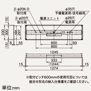 三菱 【受注生産品】LEDライトユニット形ベースライト ≪Myシリーズ≫ 非常用照明器具 電池別置形 階段通路誘導灯兼用形 40形 埋込形 300mm幅 非常時LED一般出力タイプ 集光タイプ(一般) 5200lm 固定出力タイプ 段調光切替可能形 FHF32形×2灯器具定格出力相当 白色 【受注生産品】LEDライトユニット形ベースライト ≪Myシリーズ≫ 非常用照明器具 電池別置形 階段通路誘導灯兼用形 40形 埋込形 300mm幅 非常時LED一般出力タイプ 集光タイプ(一般) 5200lm 固定出力タイプ 段調光切替可能形 FHF32形×2灯器具定格出力相当 白色 MY-BKR450440/WAHTN 画像2