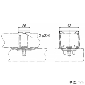 ネグロス電工 器具取付金具用補助金具 《レースウェイ》 DP1・2兼用 開口下向き用 30・45型 標準塗装仕様 器具取付金具用補助金具 《レースウェイ》 DP1・2兼用 開口下向き用 30・45型 標準塗装仕様 P-DKUKH 画像2