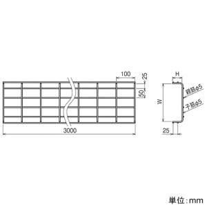 ネグロス電工 【メーカー直送品/代引き不可】直線トレイ 《ウィンメッシュ®》 幅100mm 高さ50mm 定尺3m 電気亜鉛めっき 【メーカー直送品/代引き不可】直線トレイ 《ウィンメッシュ®》 幅100mm 高さ50mm 定尺3m 電気亜鉛めっき WMR510 画像2