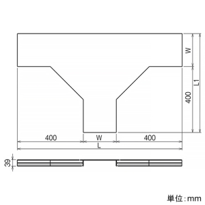 ネグロス電工 【受注生産品】T形分岐カバー PRタイプ ラック幅200mm 【受注生産品】T形分岐カバー PRタイプ ラック幅200mm PRFT20T 画像2