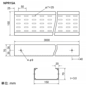 ネグロス電工 【メーカー直送品/代引き/後払い不可】直線ラック NPRタイプ 穴なしタイプ 定尺3m 【メーカー直送品/代引き/後払い不可】直線ラック NPRタイプ 穴なしタイプ 定尺3m NPR15B 画像2