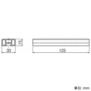 ネグロス電工 補強子桁 NPRタイプ 補強子桁 NPRタイプ NPR15RM 画像2