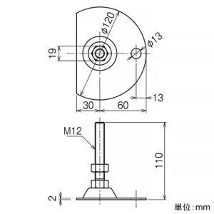 ネグロス電工 アンカーボルト固定穴付レベルアジャスター 組立式歩廊架台用 切欠きタイプ アンカーボルト固定穴付レベルアジャスター 組立式歩廊架台用 切欠きタイプ STP-LAC 画像2