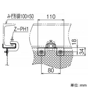 ネグロス電工 ブラインドプレート固定金具 みぞ形鋼100×50mm専用 ブラインドプレート固定金具 みぞ形鋼100×50mm専用 SD-BPF1 画像2