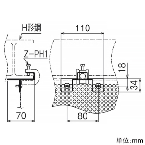 ネグロス電工 ブラインドプレート固定金具 H形鋼専用 ブラインドプレート固定金具 H形鋼専用 SD-BPF2 画像2