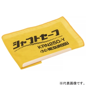 ネグロス電工 床貫通部用落下物防止ネット 《シャフトセーフ&reg;》 長さ4000mm KRN400-Y