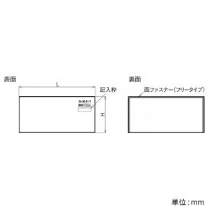 ネグロス電工 床貫通部用落下物防止ネット 《シャフトセーフ®》 防炎タイプ 長さ4000mm 床貫通部用落下物防止ネット 《シャフトセーフ®》 防炎タイプ 長さ4000mm KRN400FP-E 画像2