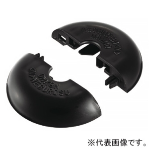 ネグロス電工 【ケース販売特価 20枚セット】吊りボルト用貫通穴化粧カバー 《おめかし&reg;キャップ》 W3/8・M10用 ブラック 【ケース販売特価 20枚セット】吊りボルト用貫通穴化粧カバー 《おめかし&reg;キャップ》 W3/8・M10用 ブラック OMK9N-K
