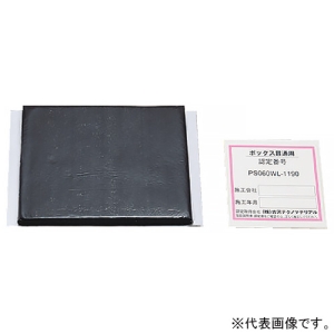 ネグロス電工 タフロック&reg;BOXシート ラクパッド用 丸穴・角穴タイプ 適合ボックス3個用 10枚入 TAFBXR3