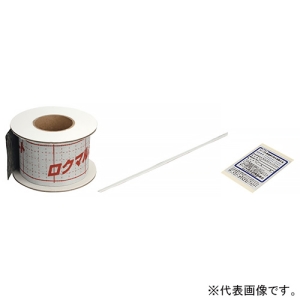 ネグロス電工 タフロック&reg;イチジカン&reg;パイプ 壁・床兼用 丸穴タイプ 呼び42〜75 TAFIP75L