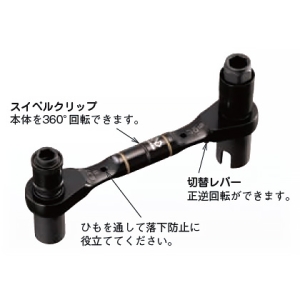 ネグロス電工 ラチェットメガネレンチ 72ギアタイプ 適合サイズ8・9・10・11・12・13・14・17・ビット・ちょうナットM5・M6 切替レバー付 ラチェットメガネレンチ 72ギアタイプ 適合サイズ8・9・10・11・12・13・14・17・ビット・ちょうナットM5・M6 切替レバー付 MAK11R 画像2