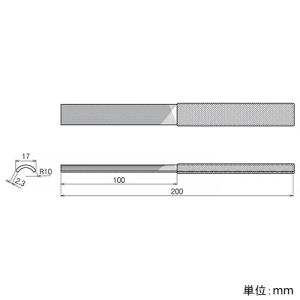 ネグロス電工 円弧形ヤスリ 《DC-LID&reg;》 円弧形ヤスリ 《DC-LID&reg;》 MAKDYD1 画像2