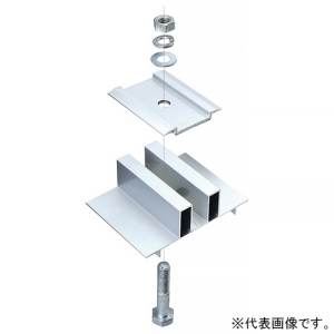 ネグロス電工 折板屋根用太陽電池取付金具 《サンストラット&reg;》 フラット設置型 モジュール高さ35mm用 KER-35HFN