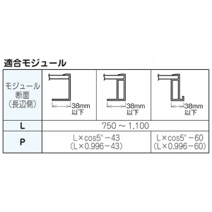 ネグロス電工 折板屋根用太陽電池傾斜取付金具 《サンストラット®》 傾斜金具設置型 アレイ面傾斜角度5° 折板屋根用太陽電池傾斜取付金具 《サンストラット®》 傾斜金具設置型 アレイ面傾斜角度5° SSA5 画像3