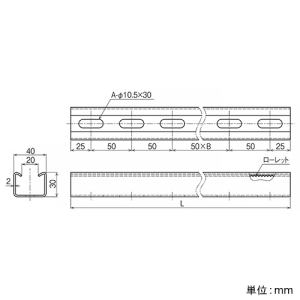 ネグロス電工 【メーカー直送品/代引き不可】短尺チャンネル 《サンストラット®》 穴あきタイプ D1タイプ 長さ1550mm 【メーカー直送品/代引き不可】短尺チャンネル 《サンストラット®》 穴あきタイプ D1タイプ 長さ1550mm SD-D1R155 画像2