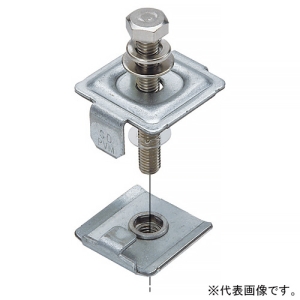 ネグロス電工 太陽電池固定金具 《サンストラット&reg;》 中央部用 六角ボルト長さM8×60 適合支持材板厚4.0mm SD-PVMB36